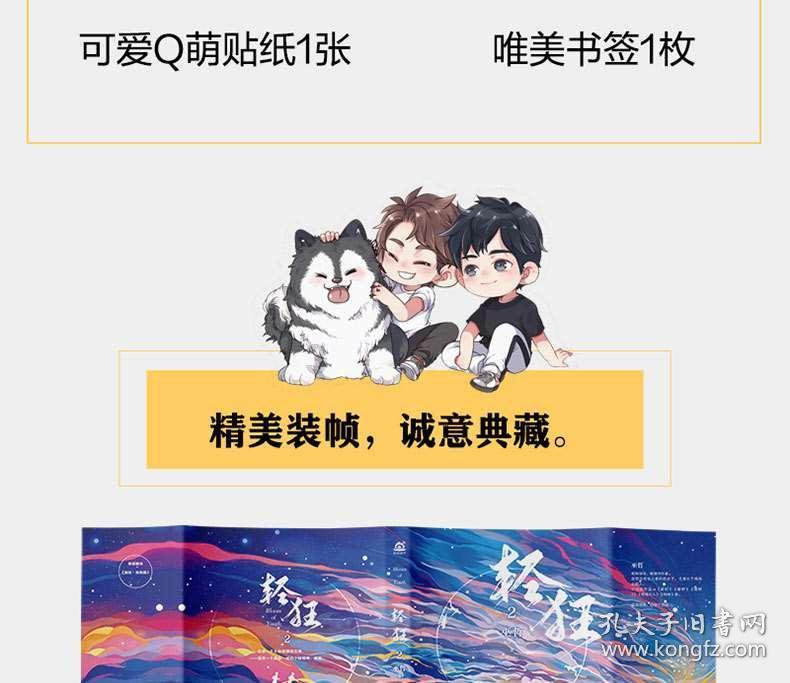 纯粮酿造的平价酒有哪些牌子游戏画面